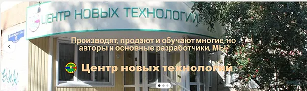 цнт