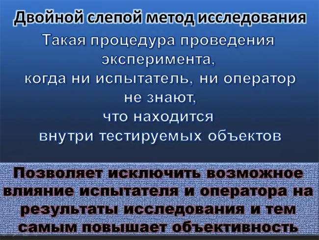 имаго тест2