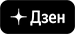 dzen1
